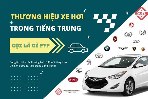 Tên Các Loại Xe Ô Tô Bằng Tiếng Trung Phổ Biến Nhất