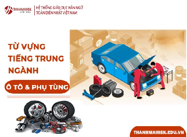 Từ Vựng Tiếng Trung Về Xe Ô Tô: Cẩm Nang Toàn Tập Cho Người Mới Bắt Đầu