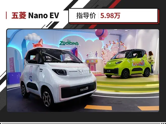 Ô Tô Điện Giá 70 Triệu Đồng Lộ Diện, Rẻ Hơn Xe Máy Ở Việt Nam, Đi 305km Sạc Đầy Pin - Ảnh 1. Ô Tô Điện Giá 70 Triệu Đồng Lộ Diện, Rẻ Hơn Xe Máy Ở Việt Nam, Đi 305km Sạc Đầy Pin - Ảnh 1.