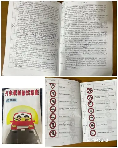 A. Thời Gian Học: A. Thời Gian Học: