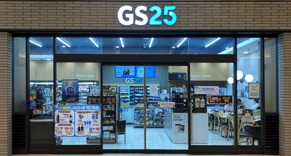 Một cửa hàng GS25 hiện đại